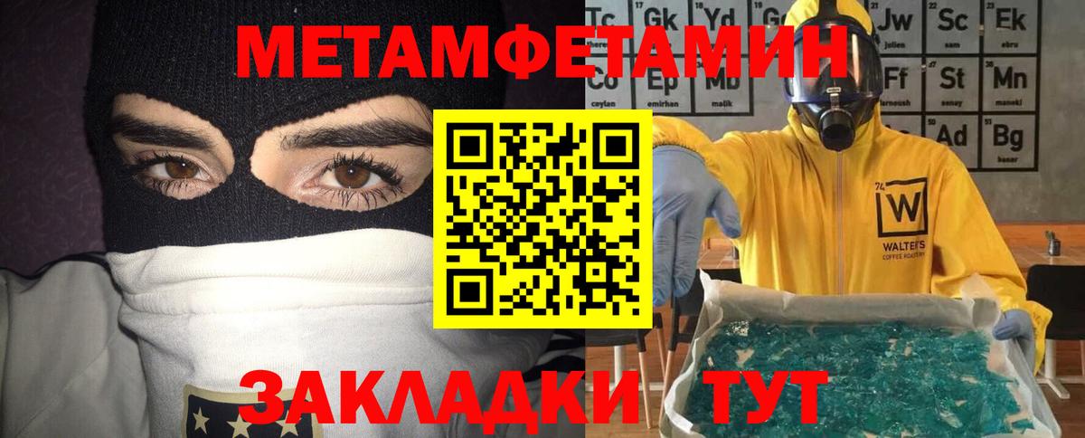Амфетамин  Amphetamine  Жуковский  mega   АМФЕТАМИН Розовый  Вход с VPN 
