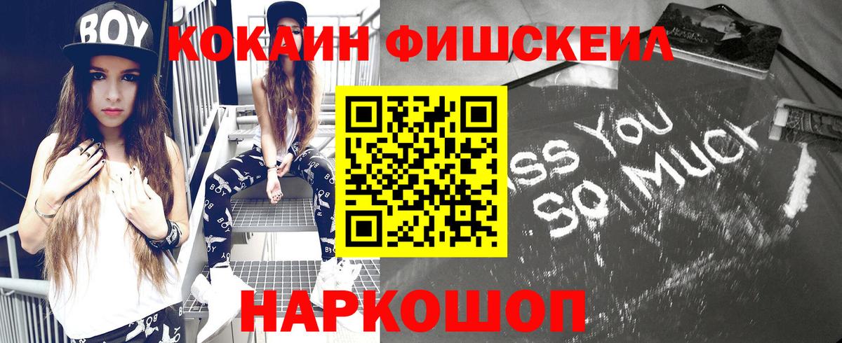 Жуковский  Cocaine VHQ  COCAIN Боливия  купить  цена  Вход с VPN 