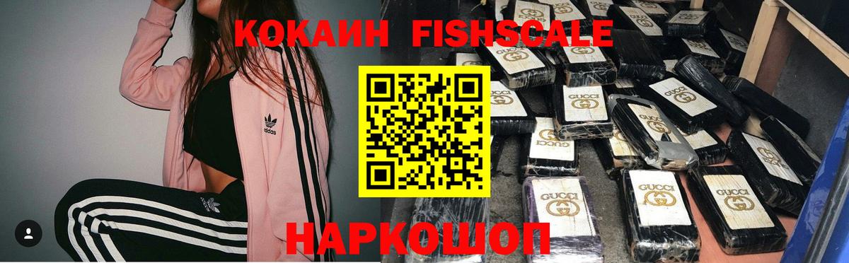 КОКАИН VHQ Жуковский