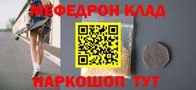 таблы Усть-Илимск