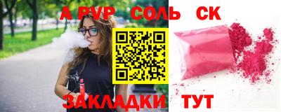 таблы Усть-Илимск
