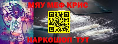 скорость mdpv Усть-Джегута