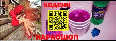 таблы Усть-Илимск
