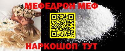 скорость mdpv Усть-Джегута