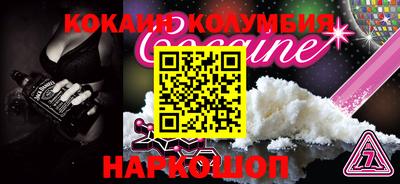 таблы Усть-Илимск