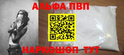 таблы Усть-Илимск
