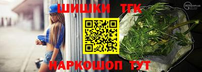 таблы Усть-Илимск