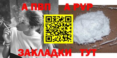 таблы Усть-Илимск