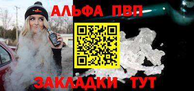 таблы Усть-Илимск
