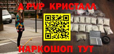 скорость mdpv Усть-Джегута