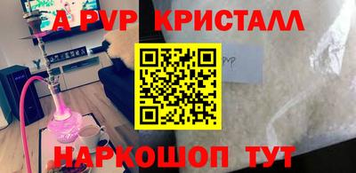 таблы Усть-Илимск