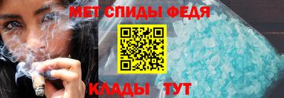 таблы Усть-Илимск