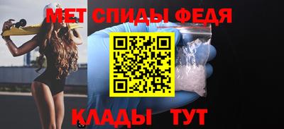 скорость mdpv Усть-Джегута