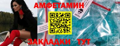 таблы Усть-Илимск