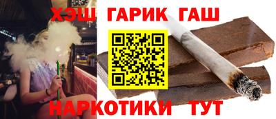 таблы Усть-Илимск