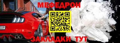 скорость mdpv Усть-Джегута