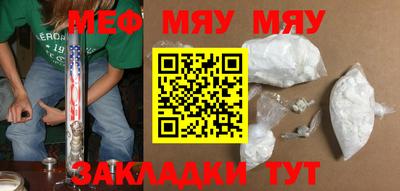 таблы Усть-Илимск