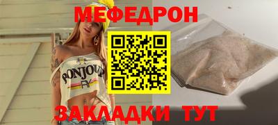 скорость mdpv Усть-Джегута
