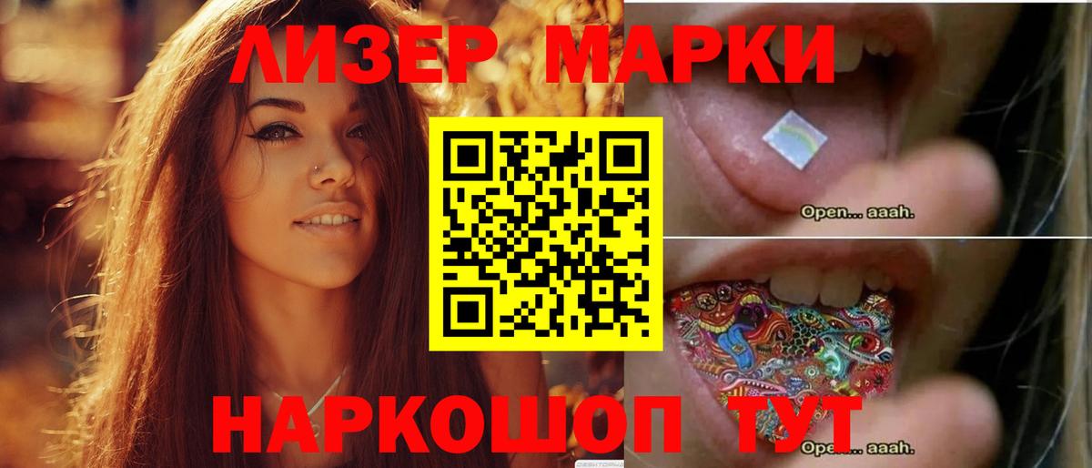 Жуковский  LSD-25 экстази кислота  Лсд 25 экстази кислота  MEGA ссылки  Вход с VPN 