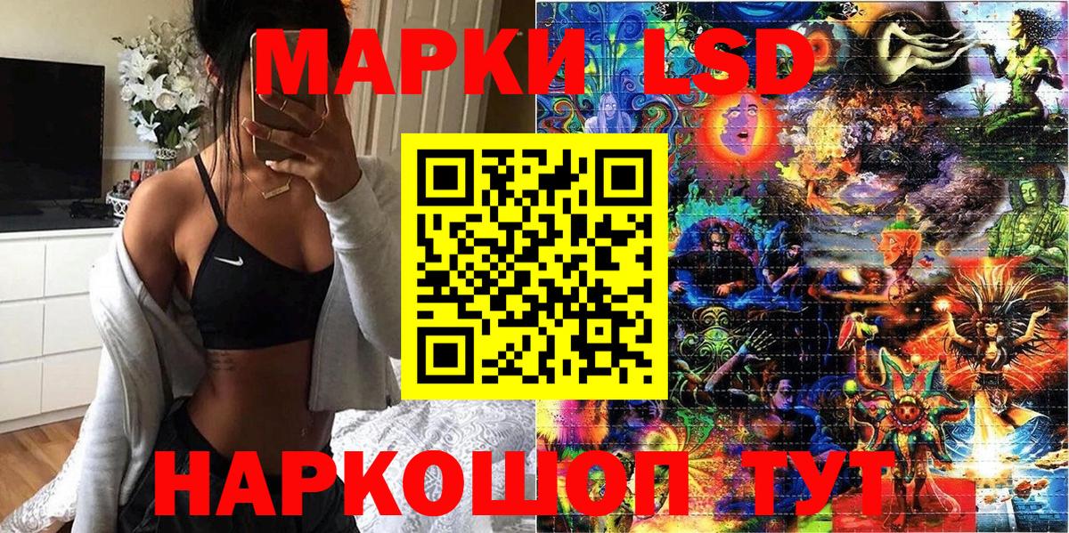 Наркотические марки 1,8мг  Вход с VPN  Марки N-bome  Жуковский 